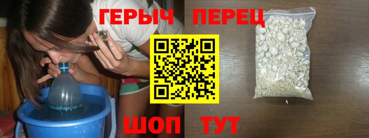 Нефтекамск  Героин афганец  Героин  Вход с VPN 