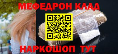 MDMA Северобайкальск