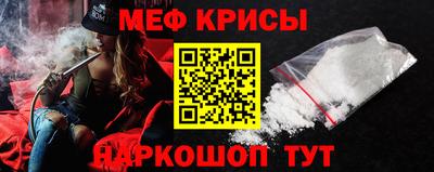 кокаин премиум Севастополь