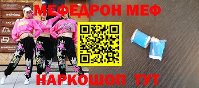 MDMA Северобайкальск