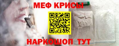 кокаин премиум Севастополь