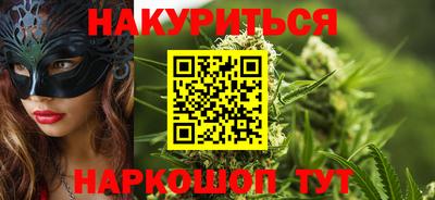 кокаин премиум Севастополь
