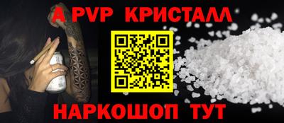 кокаин премиум Севастополь