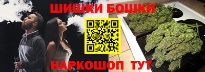 кокаин премиум Севастополь
