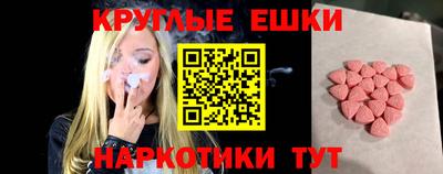 кокаин премиум Севастополь