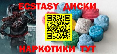 MDMA Северобайкальск
