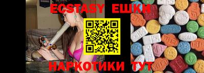 MDMA Северобайкальск