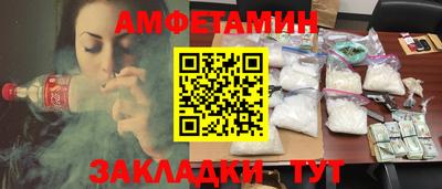 кокаин премиум Севастополь