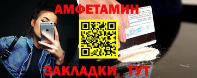 кокаин премиум Севастополь