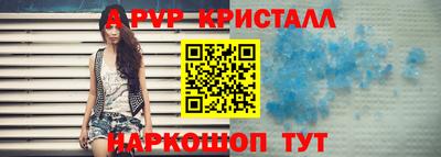 кокаин премиум Севастополь