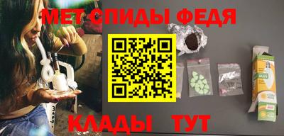 кокаин премиум Севастополь