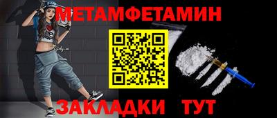 кокаин премиум Севастополь