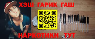 кокаин премиум Севастополь