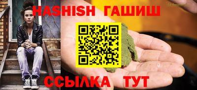 MDMA Северобайкальск