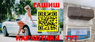 кокаин премиум Севастополь