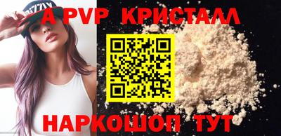 кокаин премиум Севастополь