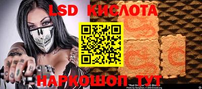 кокаин премиум Севастополь