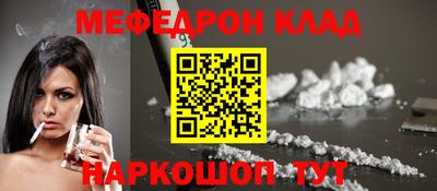 кокаин премиум Севастополь