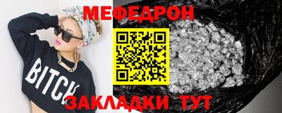 кокаин премиум Севастополь