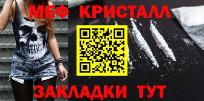 MDMA Северобайкальск