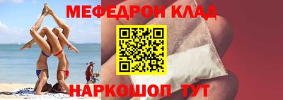 MDMA Северобайкальск
