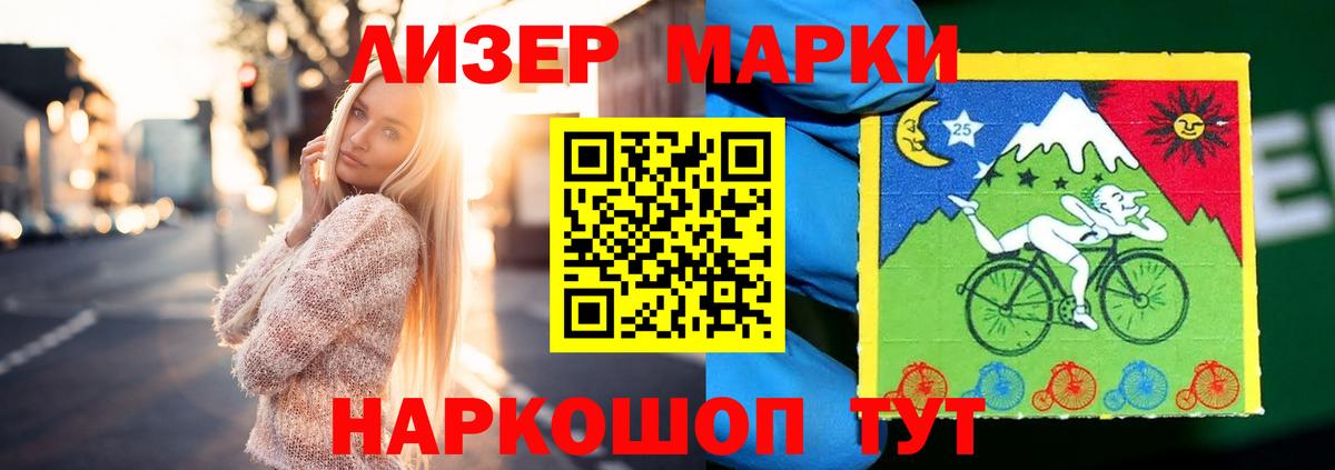 LSD-25 экстази кислота Нефтекамск