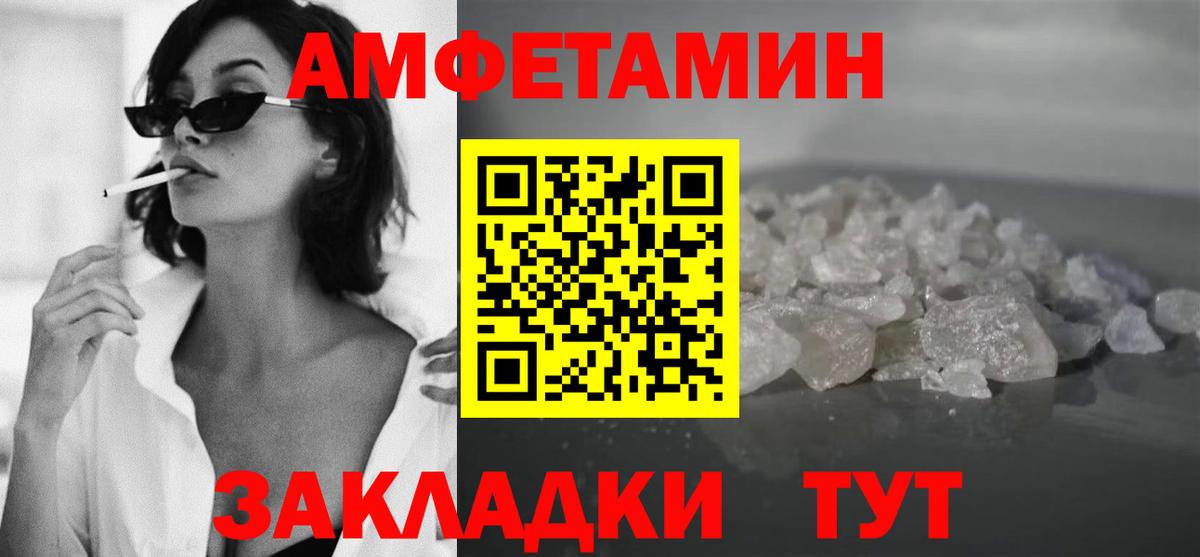 Cocaine  Вейп ТГК  ЭКСТАЗИ  ГАШИШ  Мефедрон   Нефтекамск  Вход с VPN 