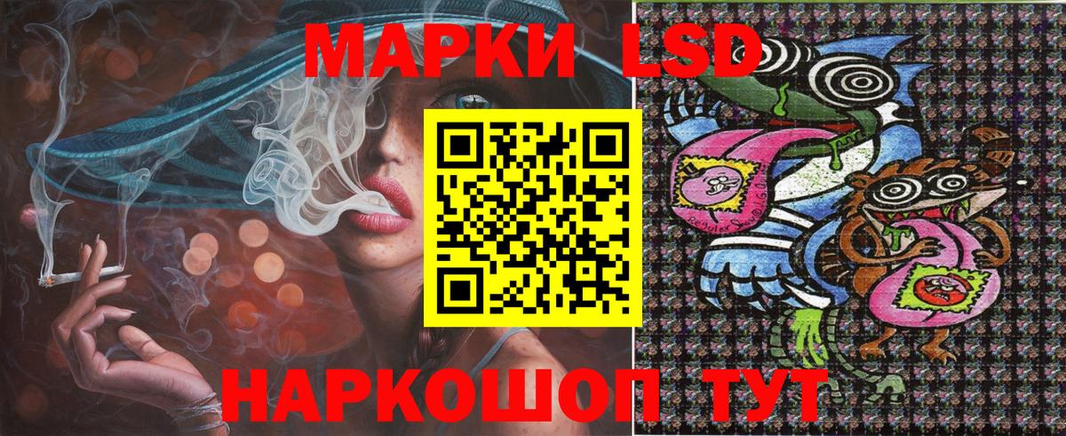 Марки 25I-NBOMe 1500мкг Нефтекамск