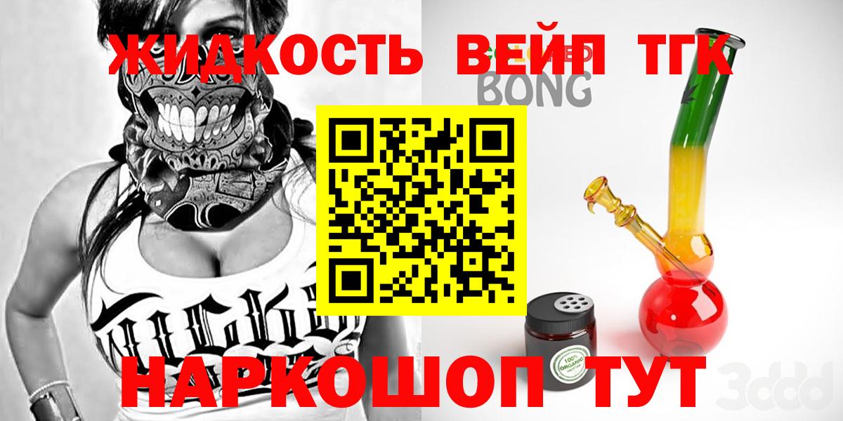 Дистиллят ТГК жижа Нефтекамск
