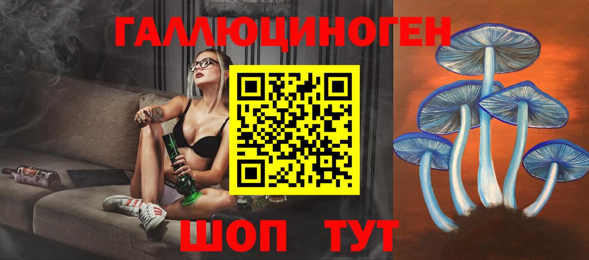 Мефедрон Нефтекамск