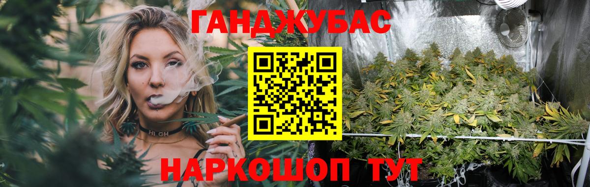 Бошки марихуана Ganja  Вход с VPN  Нефтекамск  Конопля Bruce Banner  Марихуана SATIVA & INDICA  Бошки марихуана VHQ 